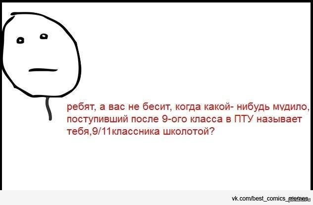 А ведь правда... | Пикабу