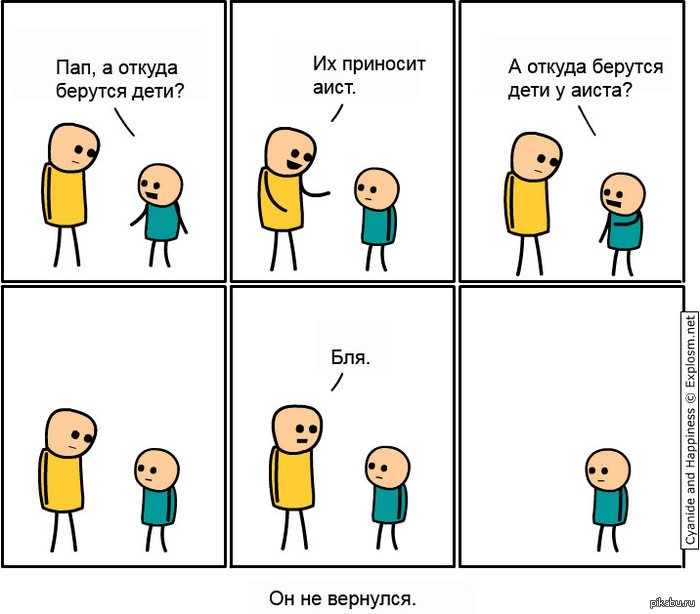 lol :D
