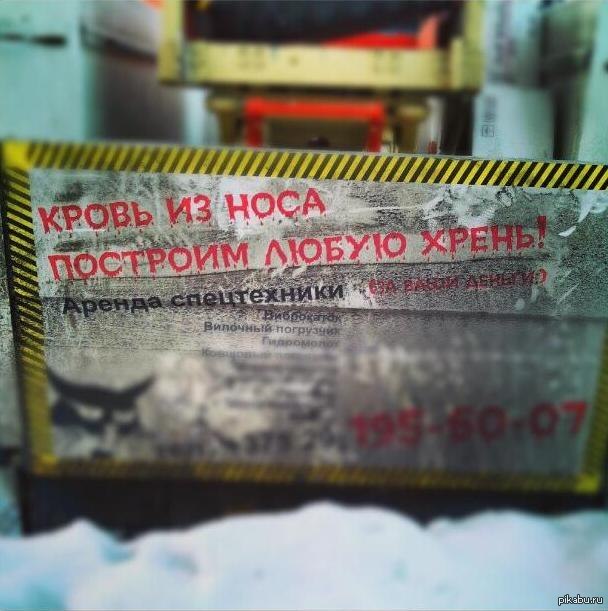 Правильный маркетинг!