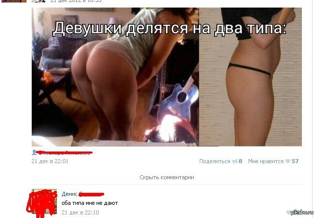 ������ ������ :(