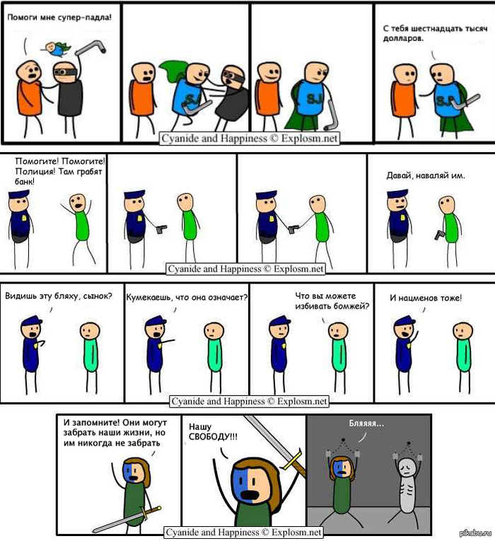 ������� "���������� ����� � �������".