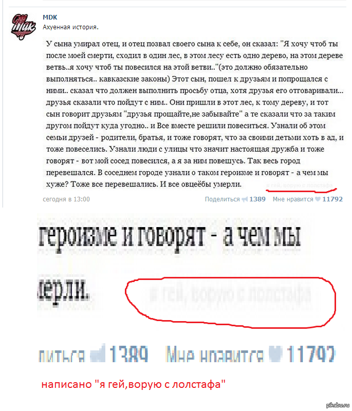 Я не умею делать посты