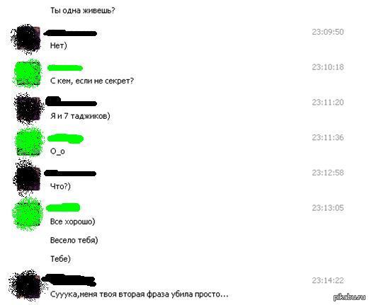 Опечатка) | Пикабу