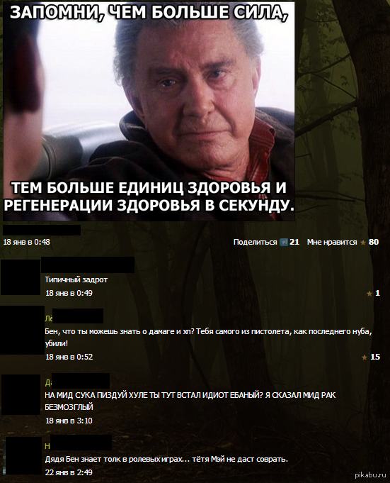 ультуй что это значит в жизни. Смотреть фото ультуй что это значит в жизни. Смотреть картинку ультуй что это значит в жизни. Картинка про ультуй что это значит в жизни. Фото ультуй что это значит в жизни