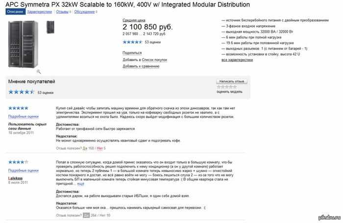 ������� ����� �������...