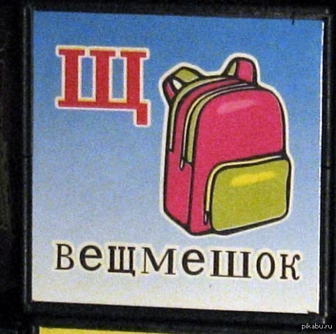 Баянищееее еб@ное