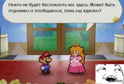 Игровые автоматы онлайн ipad играть марио и принцесса
