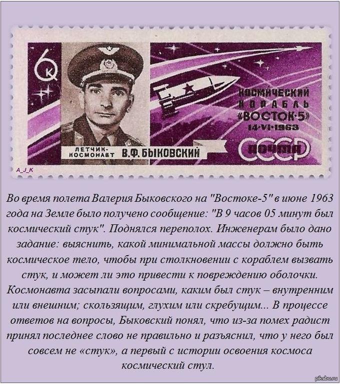 стук стул | Пикабу