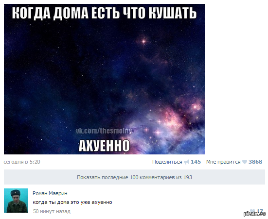 ���, ����� ���