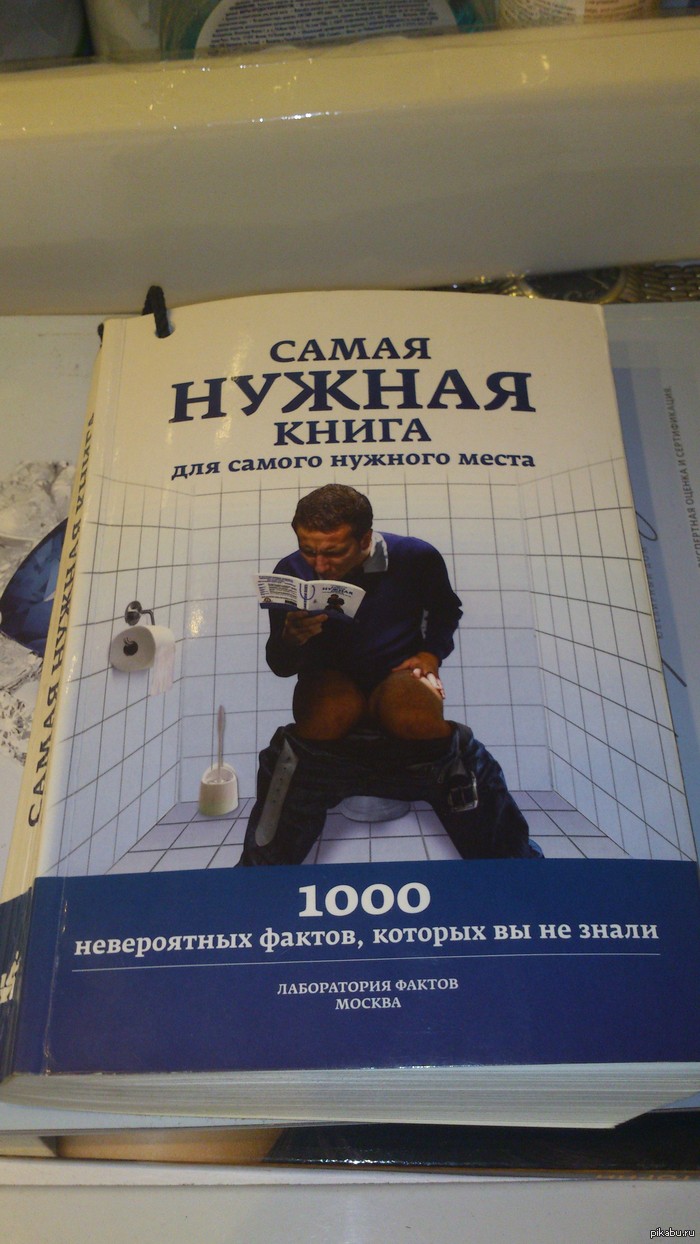Interesting book =) - Pictures and photos