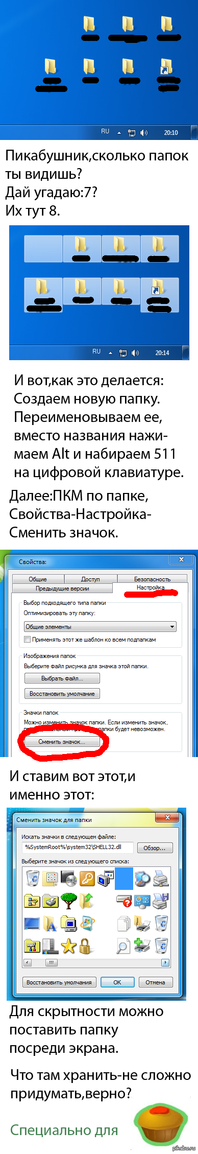 Коротко и полезно