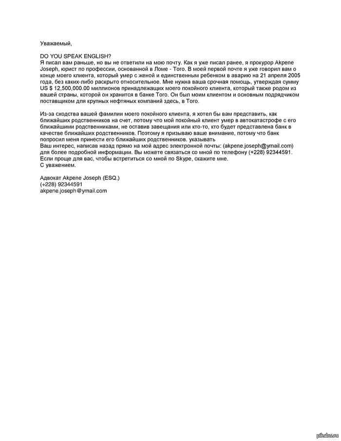 Я миллионер! | Пикабу