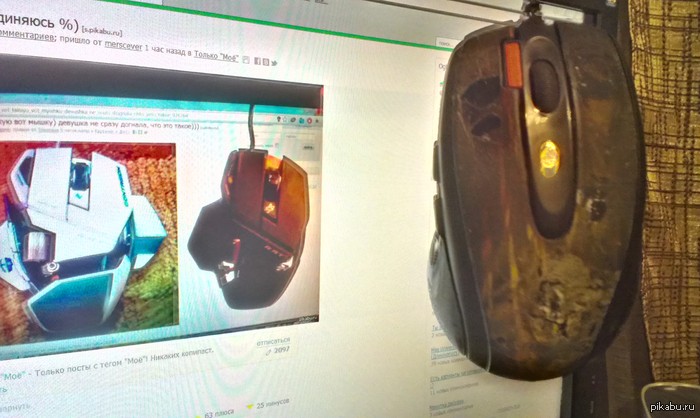 Saitek Cyborg R.A.T. 5 -   ! () 7    http://pikabu.ru/story/prisoedinyayus__977697