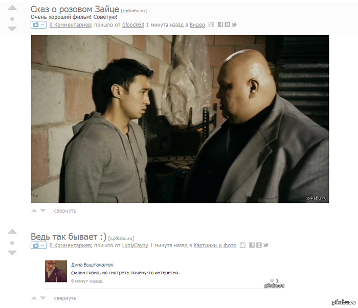 �������� � ������, � ��� ))