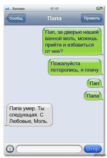 �������, ����!