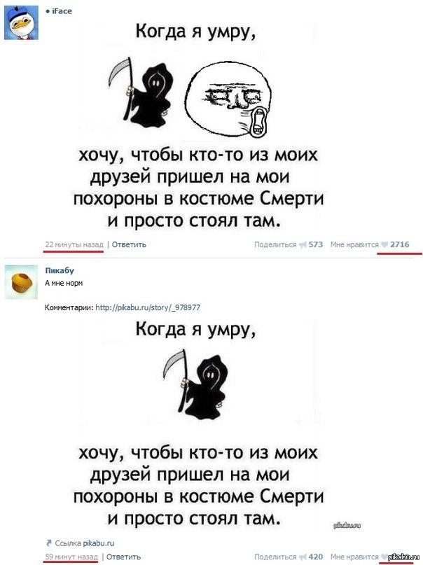 Как не стыдно)) | Пикабу