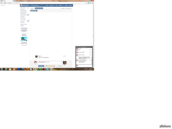 Даже не верится)