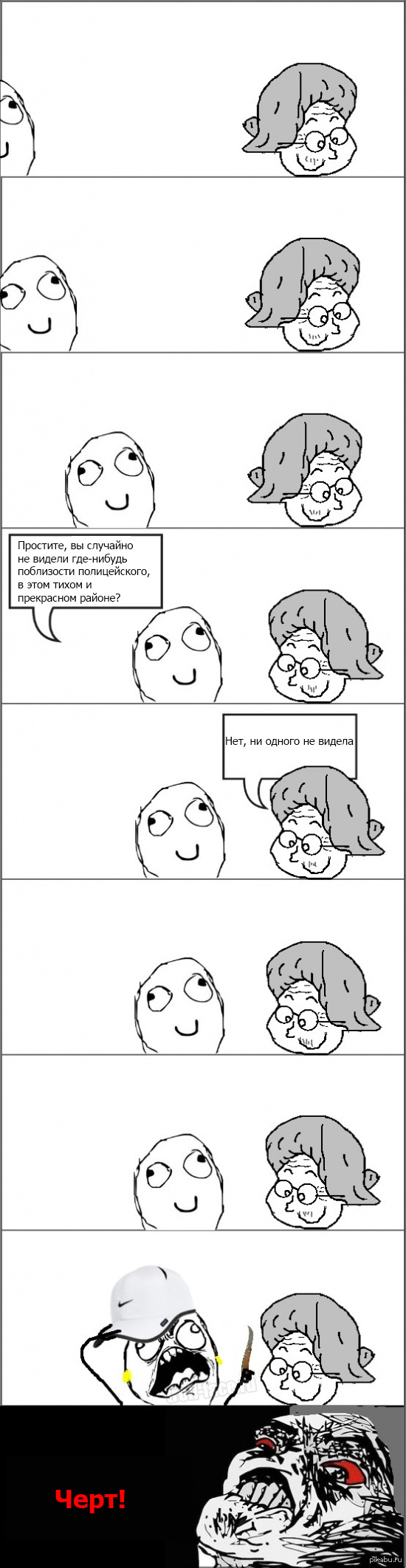 ����� �����.