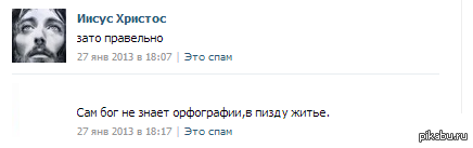 �������, ������ �����.