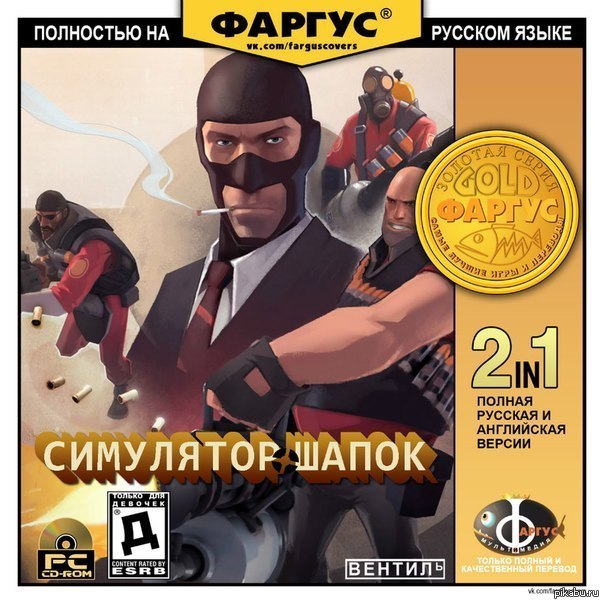 Полностью на русском языке. Фаргус обложки Team Fortress 2. Фаргус симулятор шапок. Симулятор шапок 2. Акелла Фаргус.