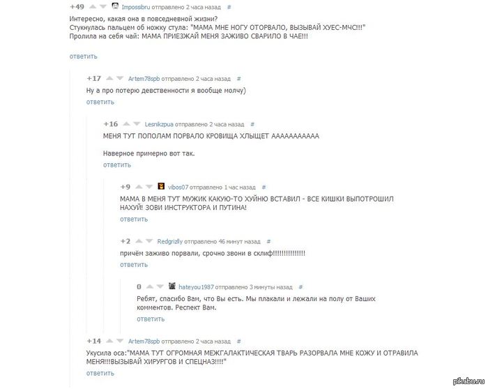 ������ ��� ������)