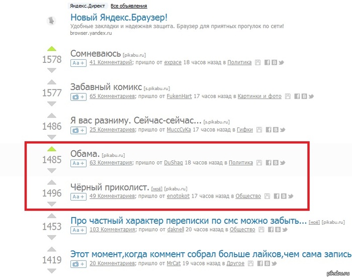 ���������� �� ������.