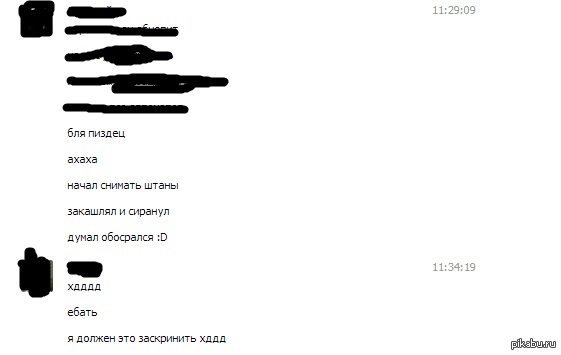 ������ �����, ������, � ����� ��� �������