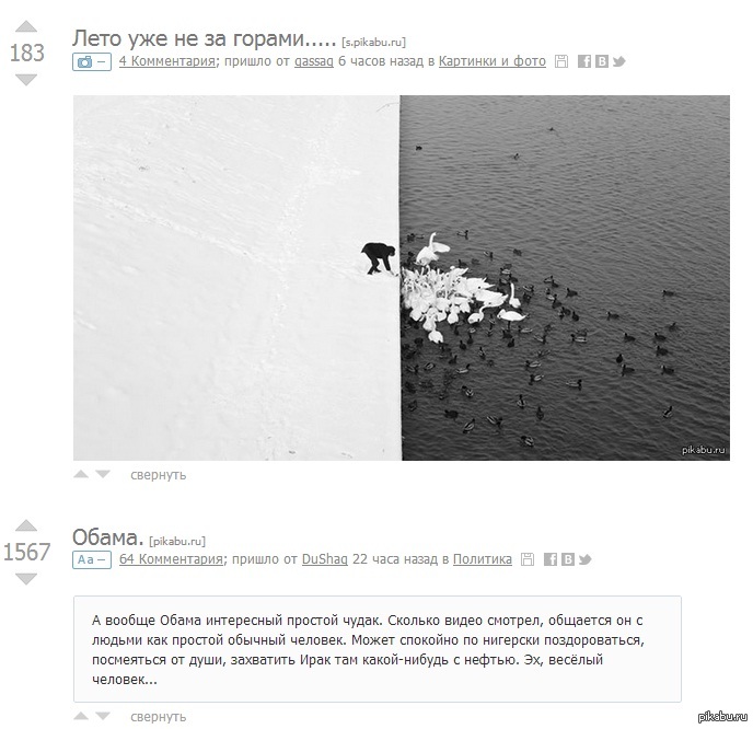 Совпадение...