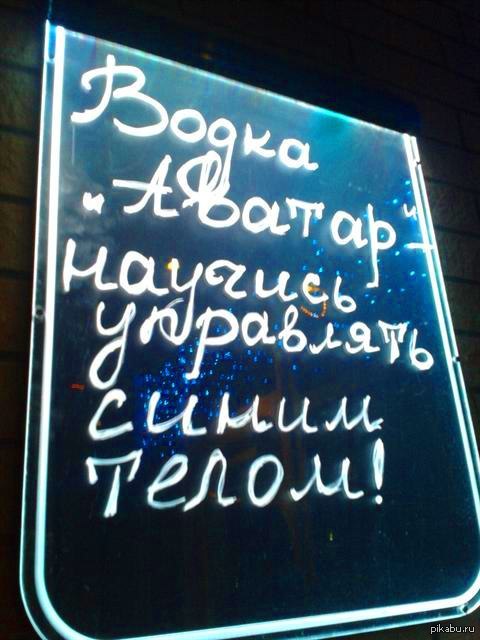 Смешные картинки про бар
