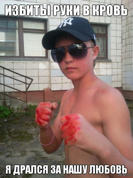 Избил сеньора помидора :D