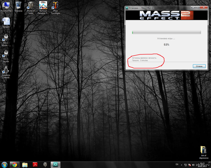 Bioware ������, ������� ��� ������