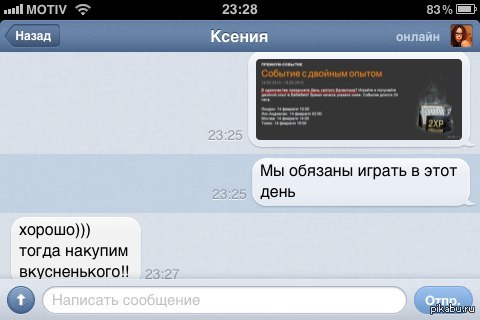 ��������� ������� ���� �����!