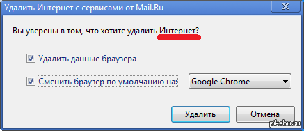 Mail.ru   !