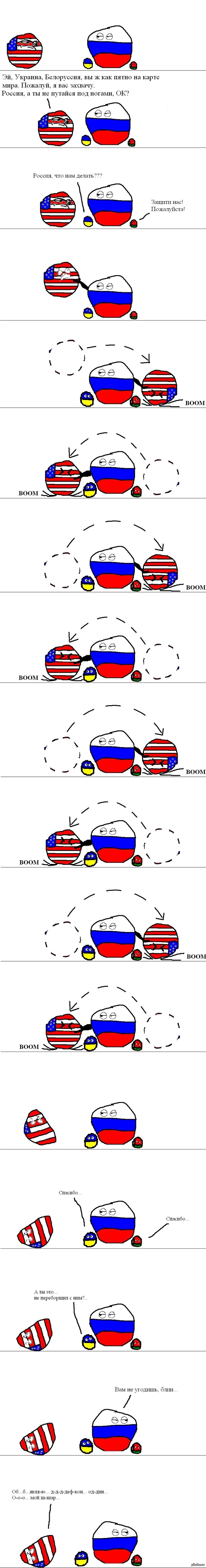 Россия-защитница