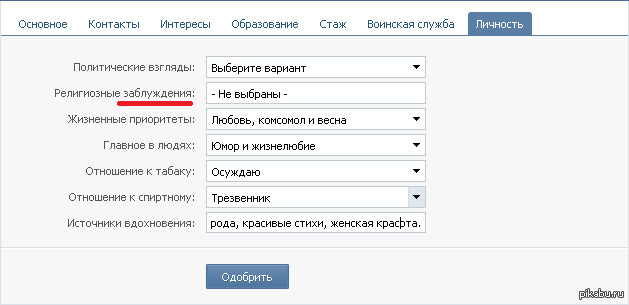 Пхахаха что это значит. Смотреть фото Пхахаха что это значит. Смотреть картинку Пхахаха что это значит. Картинка про Пхахаха что это значит. Фото Пхахаха что это значит