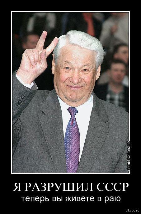 Ельцин 31 декабря 1999. Ельцин 1991 и 1999. Политика б.н. Ельцина.. Ельцин 31.12.1999.