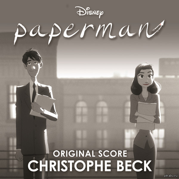 Paperman -   .      .