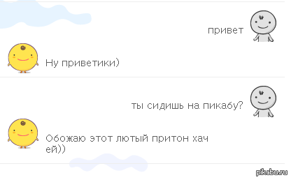 Лютый притон xaчей!!!