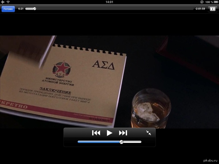 �� �� ��� ����������...