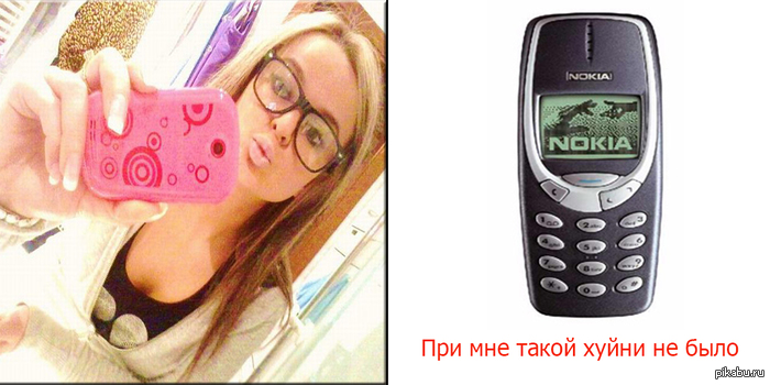Прогресс