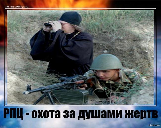 Душегубы - ловцы душ человеческих | Пикабу