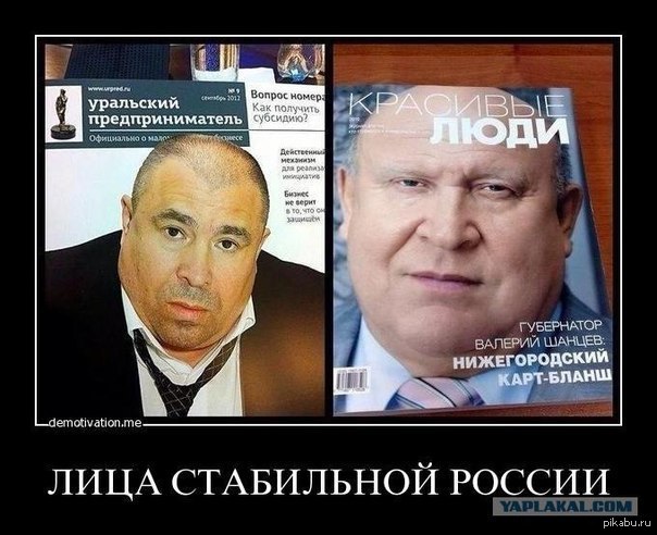 Это не лица