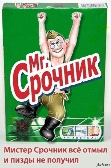 Mr. �������