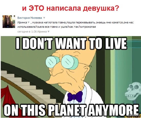 Ну это уж совсем..