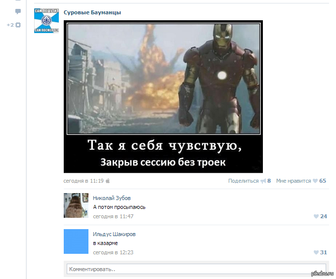 ������.. ����� ������...