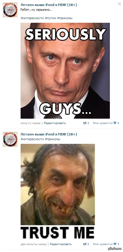 Совпадение;)