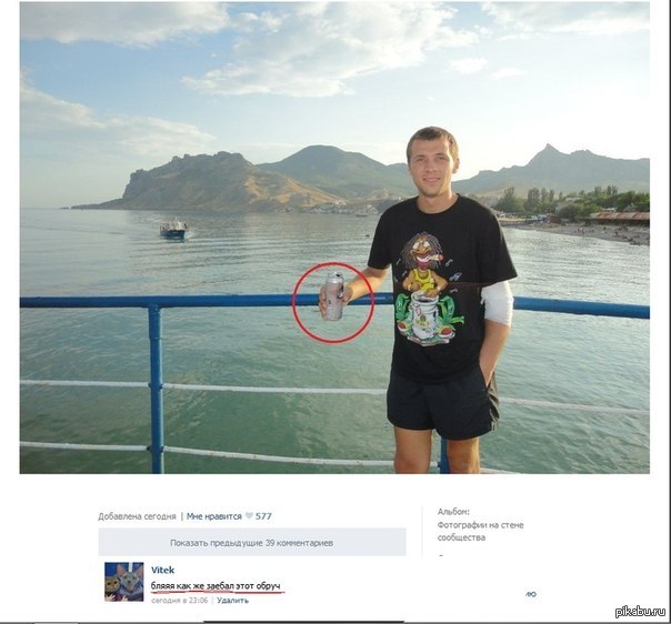 Смотри Пока Не Удалили