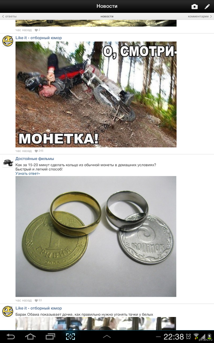 Случайность :)