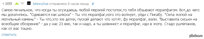 Комментарий, достойный отдельного поста.