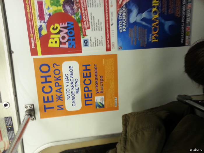 ���������� � �����